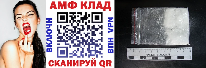 АМФЕТАМИН 98% Мурино