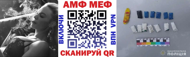 Амфетамин Розовый  купить   Мурино 