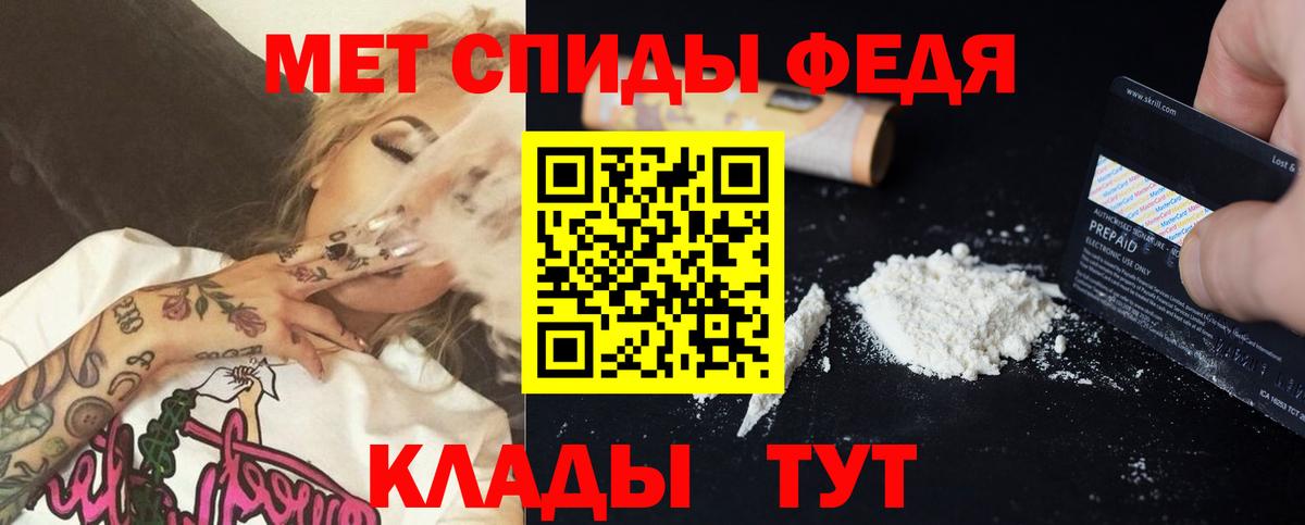 Amphetamine VHQ Мурино