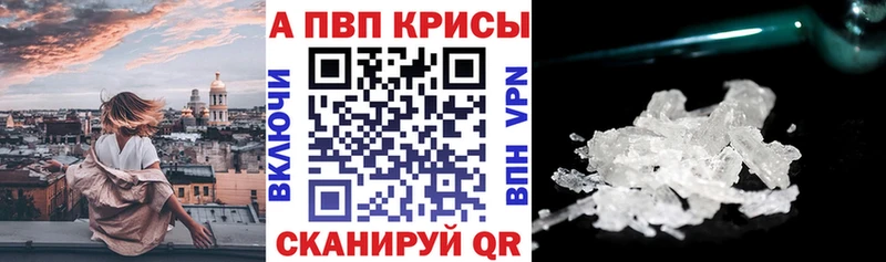 купить закладку  Мурино  A PVP мука 