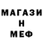 Метадон белоснежный Overflex