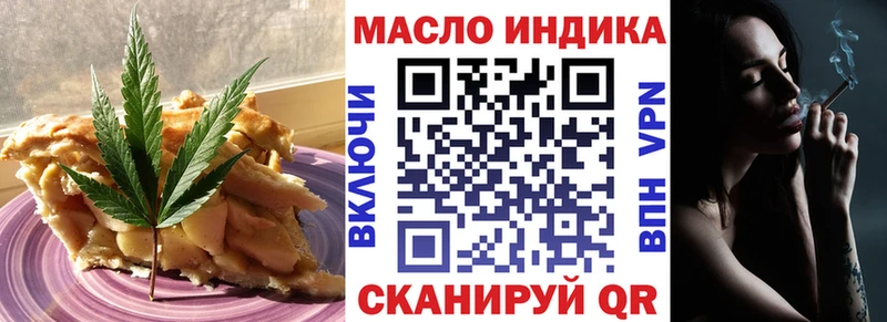Cannafood марихуана  Мурино 
