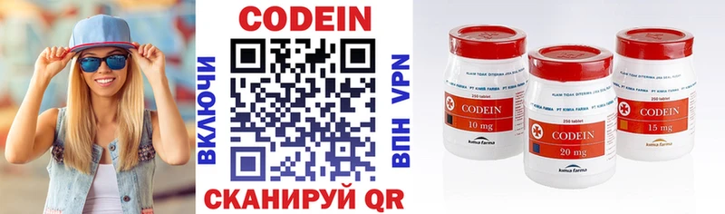 Кодеиновый сироп Lean Purple Drank  купить наркотик  Мурино 
