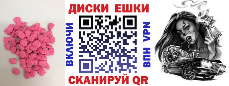 Экстази DUBAI  Мурино 