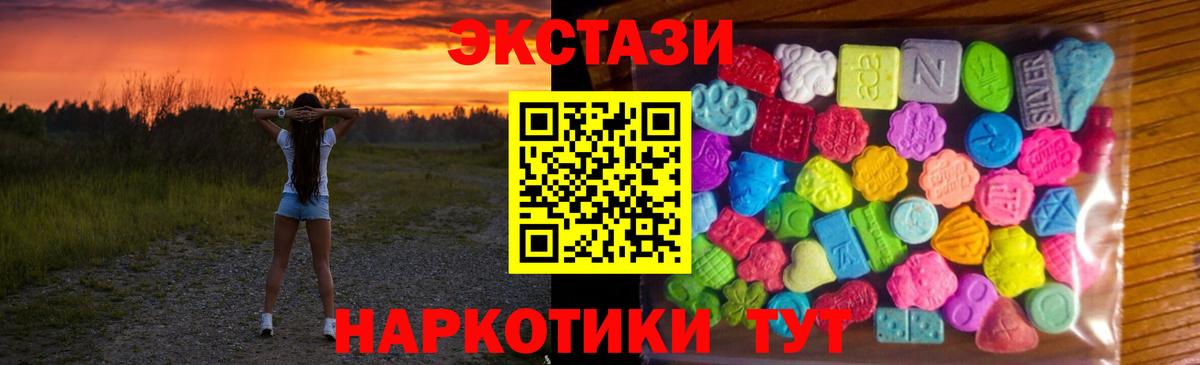 Ecstasy ешки  blacksprut рабочий сайт  Мурино  Вход с VPN  Экстази 