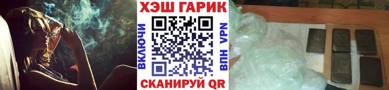 Гашиш 40% ТГК  как найти закладки  Мурино 