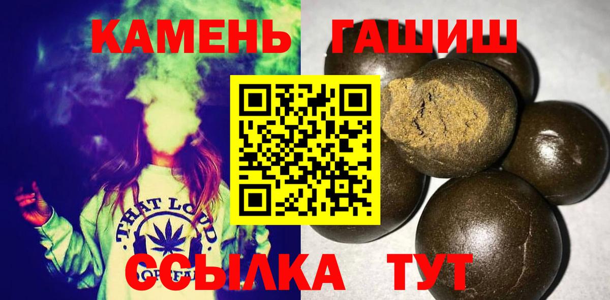 ГАШИШ Premium Мурино