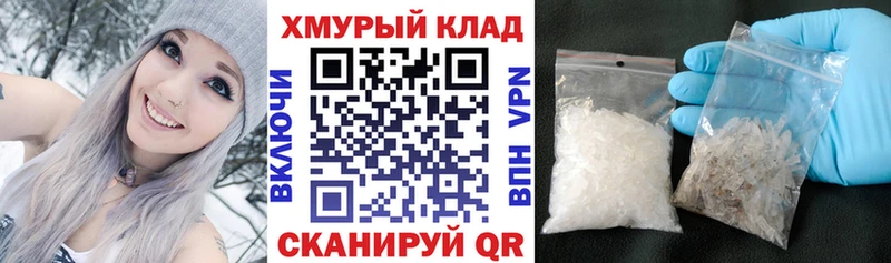 ГЕРОИН герыч  Мурино 