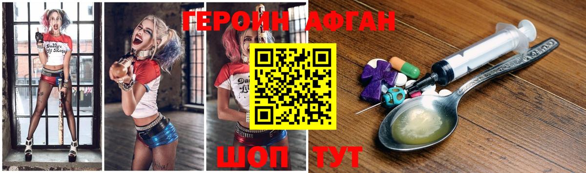 Мурино  Героин Heroin  Вход с VPN 
