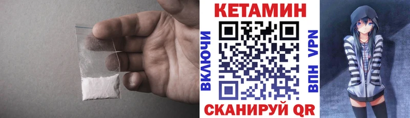 МЕГА вход  Мурино  КЕТАМИН ketamine 