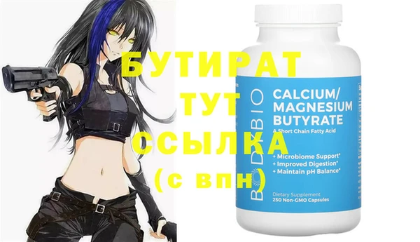 apvp Вуктыл