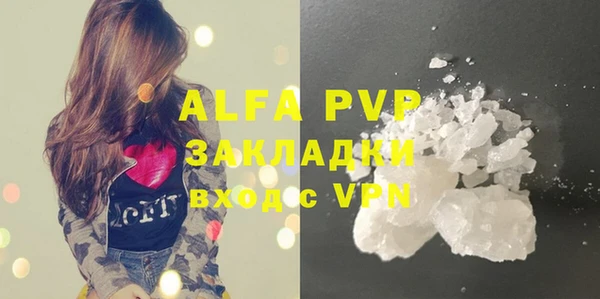 мескалин Ладушкин
