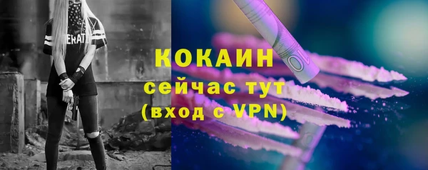 кокаин колумбия Лагань