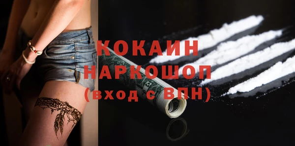 амфетамин Кулебаки