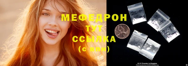 мескалин Ладушкин