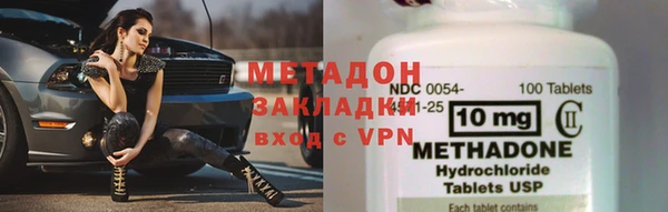 марихуана Куйбышев