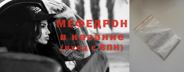 амфетамин Кулебаки