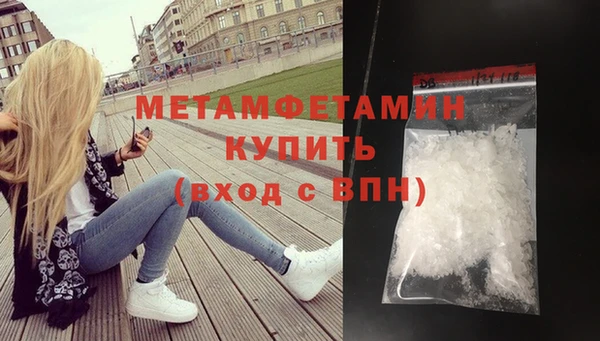 амфетамин Кулебаки