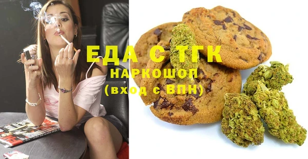 мефедрон VHQ Корсаков