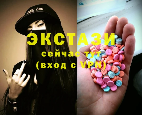 мескалин Ладушкин