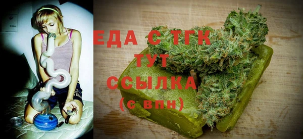 марихуана Куйбышев