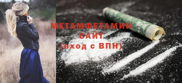 марихуана Куйбышев