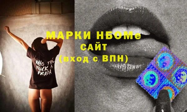марихуана Куйбышев