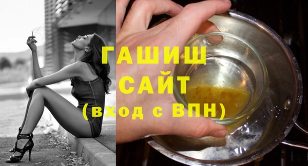 марихуана Куйбышев