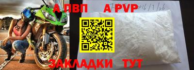 2c-b Кандалакша