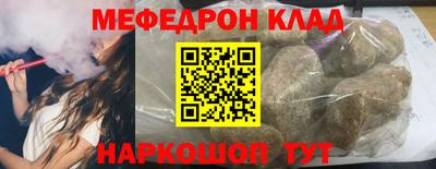 2c-b Кандалакша