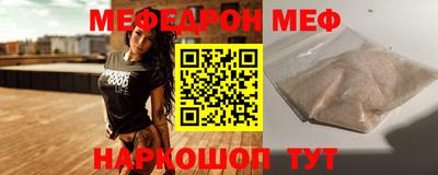 MDMA Канаш