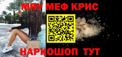 2c-b Кандалакша