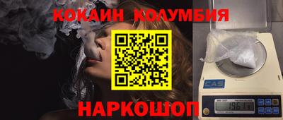дмт Кинель