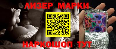 MDMA Канаш