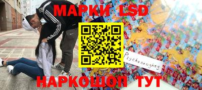 2c-b Кандалакша