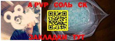 бутират Чапаевск