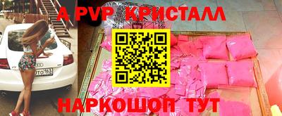 2c-b Кандалакша
