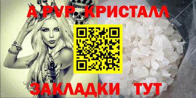 MDMA Канаш