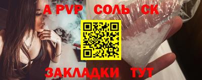 МДПВ Чебаркуль