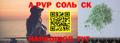 дурь Камышлов