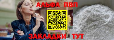 apvp Чебоксары