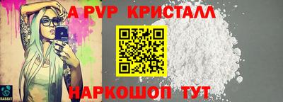 2c-b Кандалакша