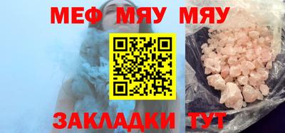 дмт Кинель