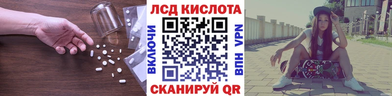 купить наркотики сайты  Мурино  ЛСД экстази ecstasy 