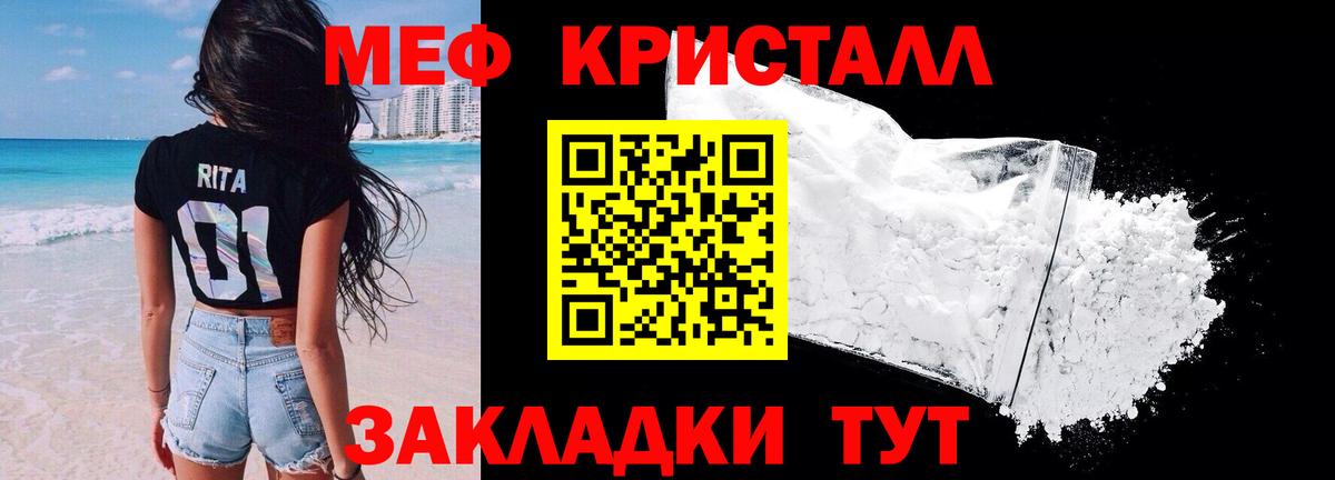 Мефедрон  Мефедрон 4 MMC  даркнет сайт  Мурино  Мефедрон 4 MMC  Вход с VPN 