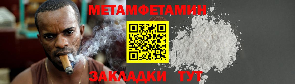 КОКАИН  Канабис  Метамфетамин  Вход с VPN  Гашиш  Меф МЯУ МЯУ кристаллы  ТГК  Мурино  КОКАИН 