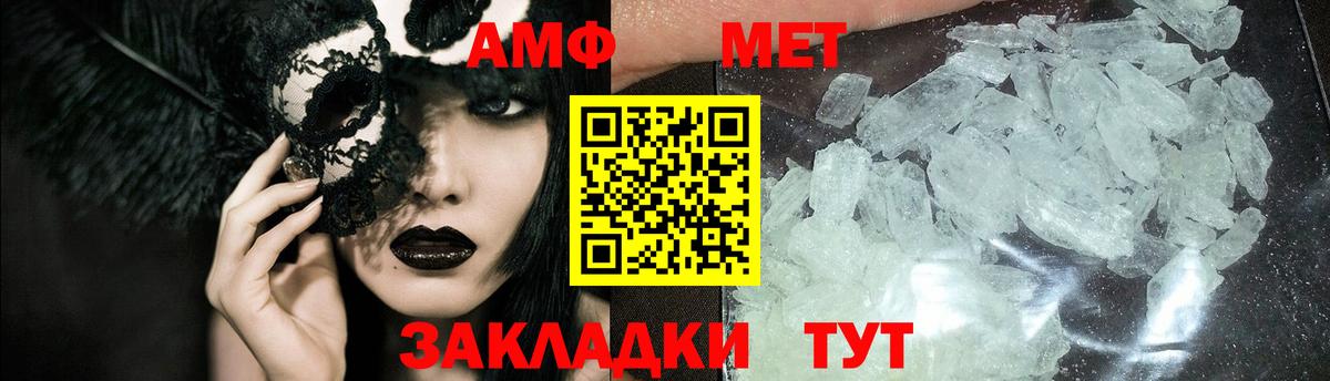 Метамфетамин Декстрометамфетамин 99.9% Мурино