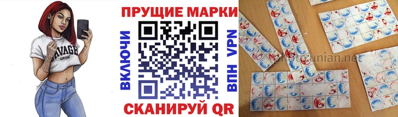 Марки N-bome 1,5мг  площадка телеграм  Мурино 