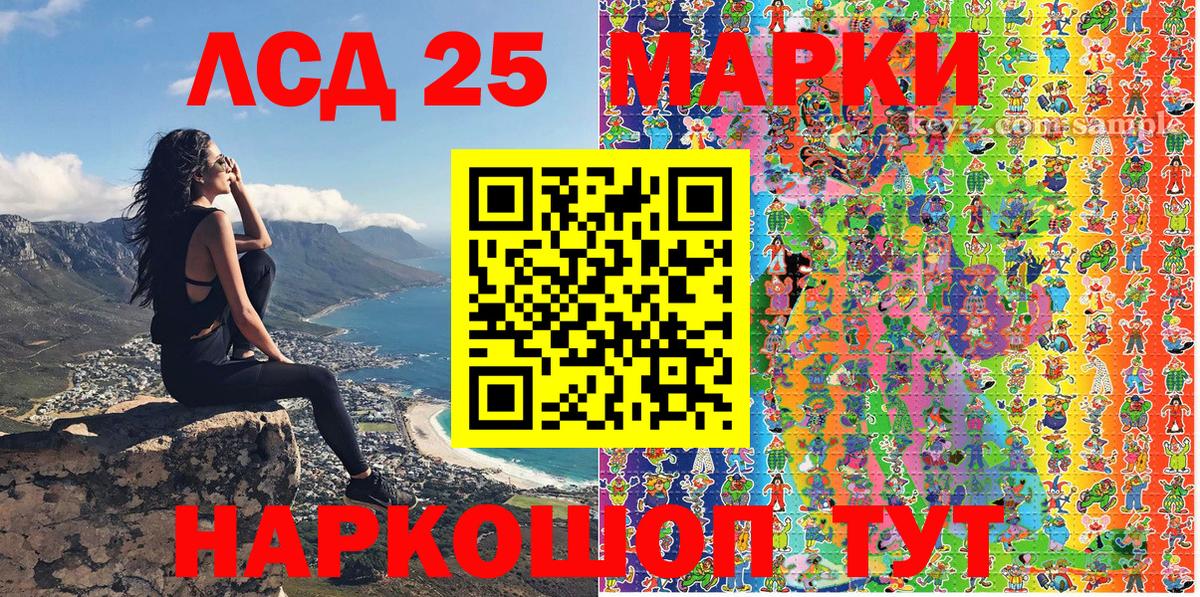 Мурино  Марки 25I-NBOMe  Вход с VPN  Марки 25I-NBOMe 1,8мг 