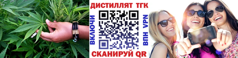 Дистиллят ТГК вейп с тгк  где купить наркоту  Мурино 